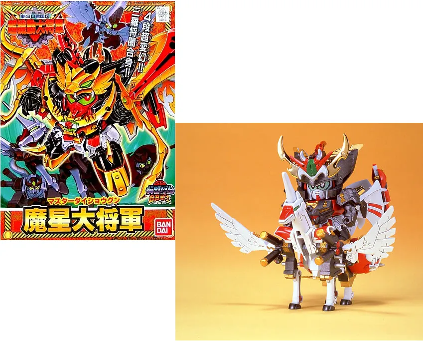 GUNDAM - BB150 Master Dai-Shogun - Model Kit